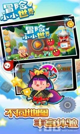 埃及神庙找不同