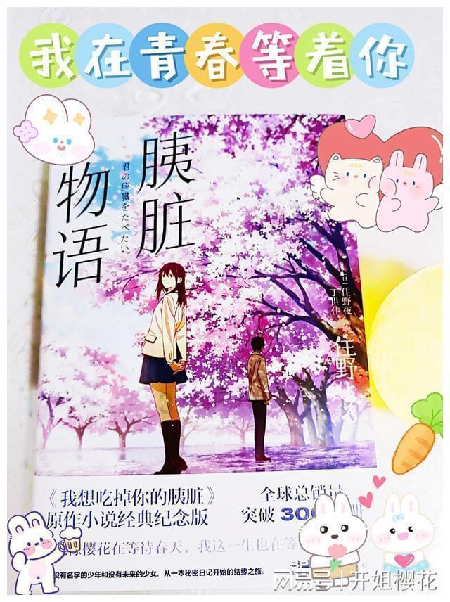 永恒之柱2